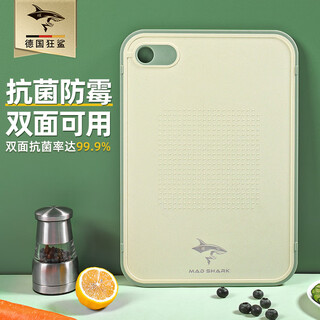 Mad shark germany imported wheat straw double-sided antibacterial and mildew-proof cutting board household food-grade fruit deli chopping board antibacterial green-extra large 45*30*1.0cm