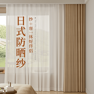 Future-style dream curtain phantom gauze vertical blind gauze curtain that is light-transmitting and impermeable to the balcony 2023 new style 2022 sun protection blackout curtain vertical blind gauze-white-hook type suitable for width 3.6-4.1 meters gauze curtain 3.0*2.7 two pieces