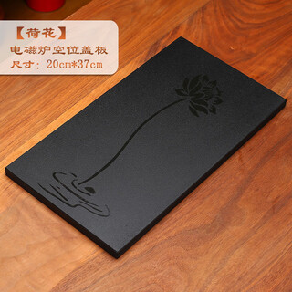 Chinuo household tea table induction cooker empty space embedded 2037 black gold stone cover tea table embedded customizable size specifications lotus 20*37*1.5