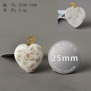 Caizhi 18k gold sodium zeolite pendant for men and women orange sea grain stone pink lalima water drop necklace bracelet accessories necklace 158# love style weighs about 5.4g