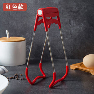 Oupinyuan high-end anti-scalding clip stainless steel plate lifter bowl clip silicone anti-slip dish clip kitchen clip household multi-function red