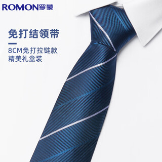 Romon tie men's business 8cm knot-free striped wedding easy-to-zip zipper for husband and boyfriend navy blue gift box