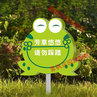 Lzjv Предупреждающие знаки «Не собирать», Таблички с напоминанием об уходе за цветами и травой, Знаки с цветами и травой, Запрещают собирать цветы, Таблички с теплым напоминанием, Общественный сад, fangcao youyou 25x25 см