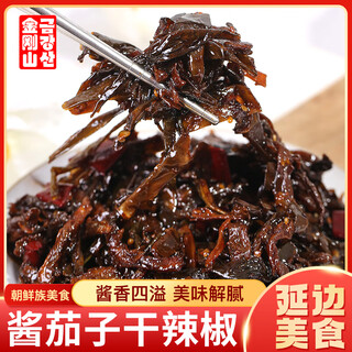 Mount kumgang yanji sauce eggplant dried chili yanbian gourmet korean pickles 245g*2 bags straight from the source