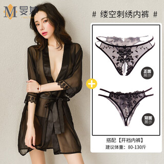 Min ting couple's sexy double underwear for tempting young ladies and girls, 1-plug-in, 1-pass private part opening, free of m, black chiffon nightgown set + hollow embroidery