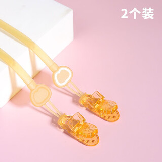 Yoshida hisamori baby chain tooth chewing gum anti-drop chain lanyard baby toy strap anti-lost clip