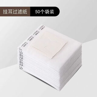 Wwk hanging ear coffee filter bag 50 pieces hanging ear filter paper easy extraction no residue hand brewing drip coffee bag ultrasonic edge sealing no adhesive 50 pieces