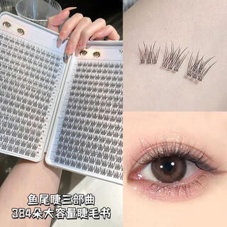 Beautiful lazy sunflower eyelashes book false eyelashes for women natural simulation trilogy single cluster thin stems self-adhesive grafted eyelashes fishtail eyelashes book 32 rows + glue tweezers 384 clusters