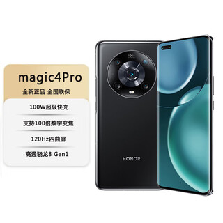 Honor magic4 pro, brand new, unopened and unactivated + nationwide warranty, snapdragon 8gen1 processor, 100w fast charging, 50w wireless charging, nfc infrared function, bright black, 8gb+256gb