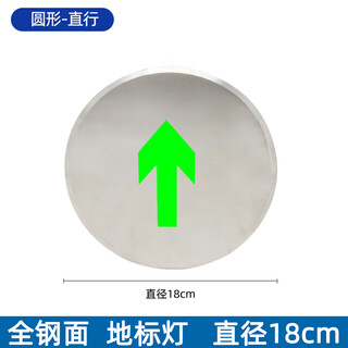 Work horse ground evacuation indicator light embedded fire emergency underground light connected to power safety exit induced fire landmark light all-steel surface 18cm one-way 24-220v universal