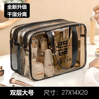 Shouli travel toiletry bag portable cosmetic bag double layer dry and wet separation large capacity women and men business trip makeup storage bag black large size double layer dry and wet separation