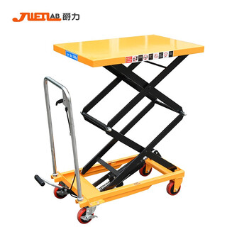 Jueli ptds350a manual hydraulic platform truck mobile scissor-type small lift platform lifting platform trolley logistics loading and unloading platform 350kg 1.58m 900*700mm high version