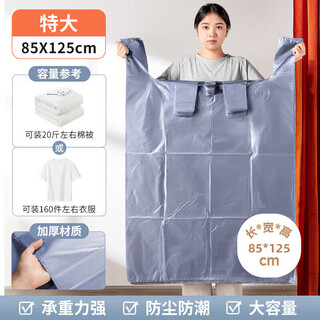 Jiadu moving packing bag quilt clothes storage bag large capacity thickened clothing storage bag moving special artifact