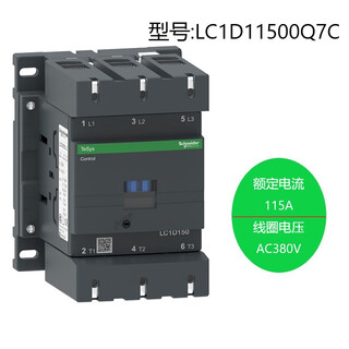 施耐德电气施耐德交流接触器220V LC1D40M7C 65 80 95 115~170A F LC1D11500Q7C线圈AC380V