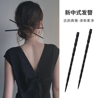 Two worlds happy wooden hairpin women's simple modern hairpin bamboo wooden hairpin ancient style chopsticks hanfu headwear hairpin cheongsam two pack