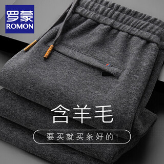 Romon high-end wool-containing casual pants for men in autumn and winter, loose straight heavyweight sports woolen pants for middle-aged and elderly dads, high-grade gray xl