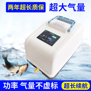 鱼宁（yuning）增氧泵家用增氧机养殖鱼池氧气泵锂电池交直流充电YJZ-100A100w
