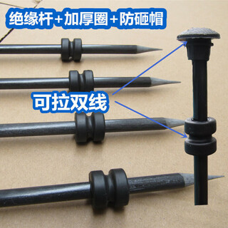 耐高压绝缘棒电子围栏玻璃纤维绝缘杆电猫拉线地桩带防砸帽 8粗50+防砸帽+加厚圈-50套