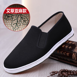 Long ruixiang old beijing cloth shoes men's light and breathable thousand-layer black cloth shoes middle-aged and elderly dad's shoes mugwort and linen soft-soled cloth shoes mugwort and linen 5th generation 43 regular size real shot