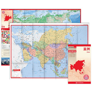 Asia map asia political district map world country map chinese and foreign language bilingual, large format, tear-resistant, new packaging more portable, essential map for business when traveling abroad