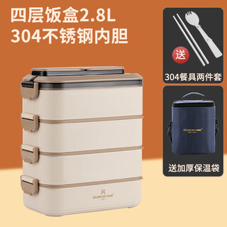 Qiashuo multi-layer insulated lunch box 304 stainless steel lunch box for office workers and students, microwaveable large-capacity lunch box, four-layer khaki color - free tableware insulation bag 2800ml