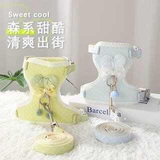 Bo na ling cat leash small dog walking pomeranian vest type anti-breakaway cat leash harness for autumn and winter outing special leash fresh green s