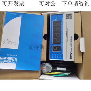 Brand new fujian bwdk-s201f bwdk-s201e dry-type transformer thermostat inno brand