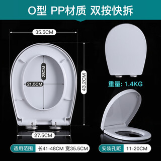 美标通用美标American Standard马桶盖家用加厚坐便老式配件马桶盖板 PP料O型