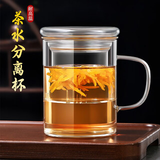 Dinner general tea cup tea water separation cup glass tea set office tea ceremony men and women drinking cup with filter high temperature resistance
