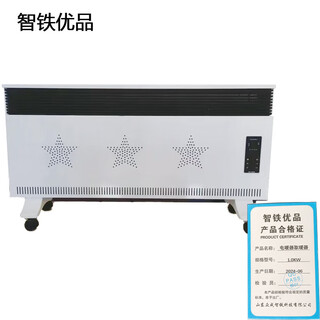 Zhitie youpin electric heater 1.0kw