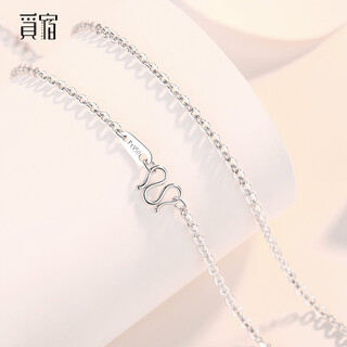 Misu pt950 platinum flash o-shaped chain for women, platinum necklace, versatile clavicle chain, birthday gift, weight 1.4-1.6g, length 40cm