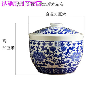 Jingxi water tank storage tank kitchen ceramic rice tank rice bucket 50 jin jin equals 0.5 kg high temperature resistant lard tank with lid kimchi jar wine glutinous rice large size 30 jin jin equals 0.5 kg without sealing ring
