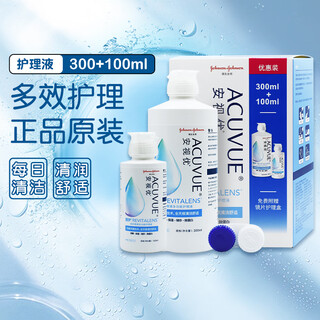 Johnson & johnson smart care color contact lenses color clear contact lens care solution hydrating cleansing deproteinized 300+100ml johnson & johnson smart care care solution 300+100ml combination set