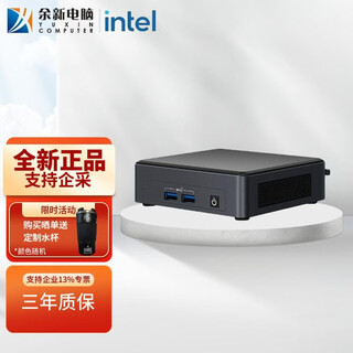 Intel nuc 11th generation core 11tnh/tnk tiger tiger canyon nuc mini computer host thunderbolt 4 micro computer nuc11tnki5/nuc11tnkv5 16g memory/256g m.2 solid state drive