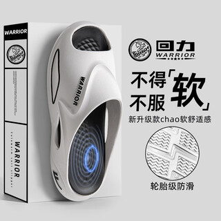 Pull back men's sports slippers, men's thick sole non-slip wear-resistant summer outer wear summer outdoor beach men's shoes white black (wear-resistant and wear-resistant) 42-43