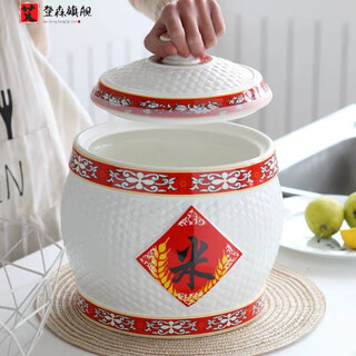 Aidenson full-character rice jar jingdezhen ceramic rice storage box household with lid 5kg10 20jin jin equals 0.5kg sealed moisture-proof noodle cylinder grain tank rice 8jin jin equals 0.5kg