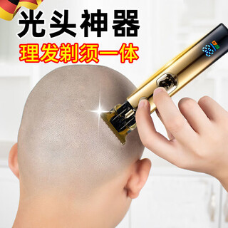 Qingchen german all-in-one barber and shave machine electric men's special bald hair clipper for shaving hair german seiko - no hair stuck gentleman gradient gold lcd