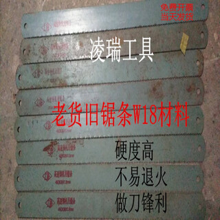 Altes shanghai jiufeng bügelsägeblatt altes hochgeschwindigkeitsstahl-maschinensägeblatt rohling w18di macht messerstahl-sägeblatt 450*38*1,8 600*55*2,5 eins
