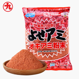 Marujiu japan's original imported marujiu bait shrimp powder with strong fishy smell shrimp powder fishing crucian carp additive wild fishing prawn powder