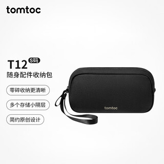 Tomtoc digital storage bag data cable storage bag digital accessory bag water-repellent insta360 dji storage bag t12
