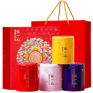 Zhang yiyuan tea four great teas five blessings gift box 300g four teas chinese style gift box good choice for gifts