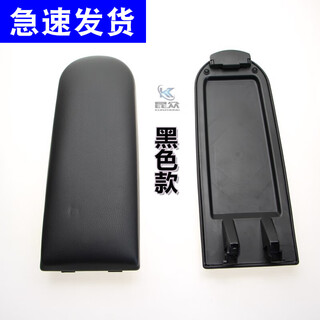 Jackdodo is suitable for volkswagen 13-15 new santana, new jetta, xinrui lavida, armrest box cover with black cover