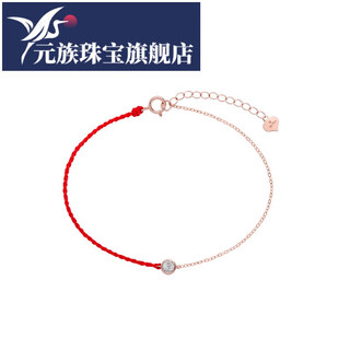 Yuanzu ruien diamond jewelry huayang young-little lucky time comes streaming chain 18k gold inlaid diamond red rope bracelet
