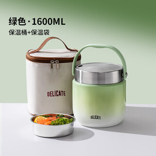 Xushansi insulated lunch box, insulated in winter, student with rice bucket, office worker rice bucket, small stainless steel soup kettle, large green + thickened thermal bag 1600ml