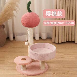 Internet celebrity cat climbing frame, cat nest, cat tree, integrated cat scratching board, cat scratching post, small and medium-sized special sale clearance cat toys, cherry style cat climbing frame