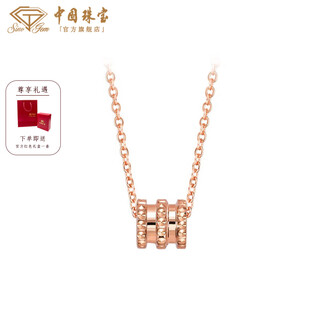 Chinese jewelry (sino gem) small waist 18k gold pendant women's color rose gold pendant 18k red small waist pendant gift box