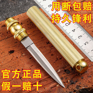 German ultra-sharp swiss army knife mini knife portable multi-functional keychain defensive folding knife package knife gold small size 14.5