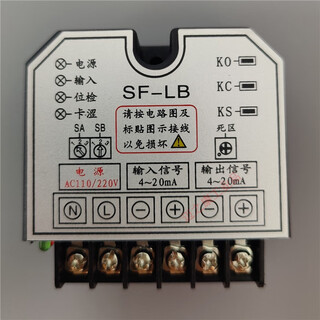 Sf-lc/ac220v sf-lb sf-zb valve electric actuator control module intelligent controller sf-lb
