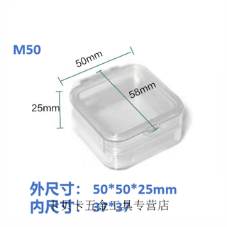 Xmsj chip storage box high elastic membrane box sample wafer box self-adsorption plastic box component storage box silicon wafer m50 elastic membrane box