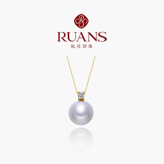 Ruan s (ruan s) 18k gold seawater akoya pearl pendant classic princess style pearl necklace clavicle chain female birthday gift jewelry 18k gold-gold/8-8.5mm (high quality)